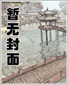 兄弟盖饭精彩片段